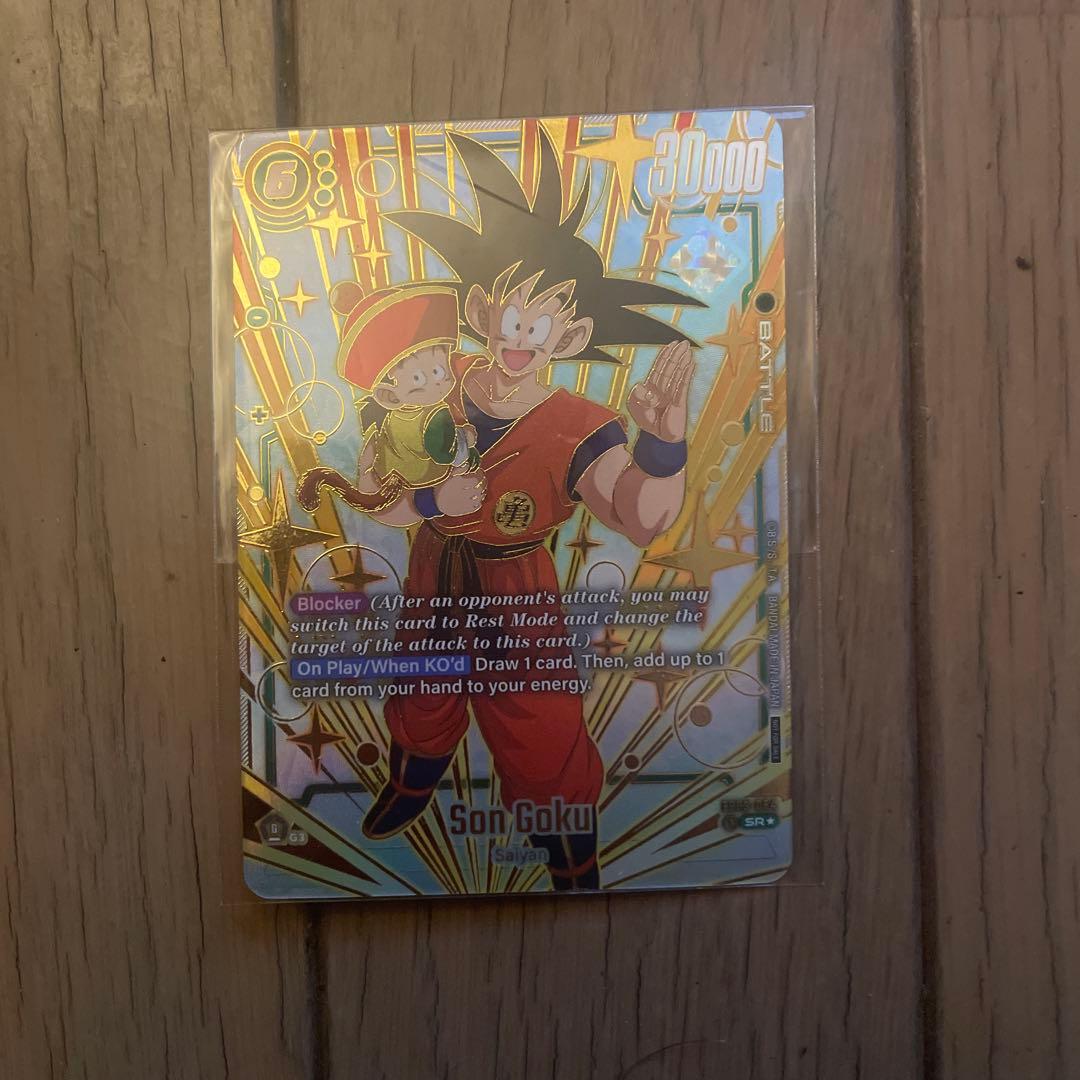 ドラゴンボールカードゲーム　孫悟空　スパーキングゼロ　英語未開封