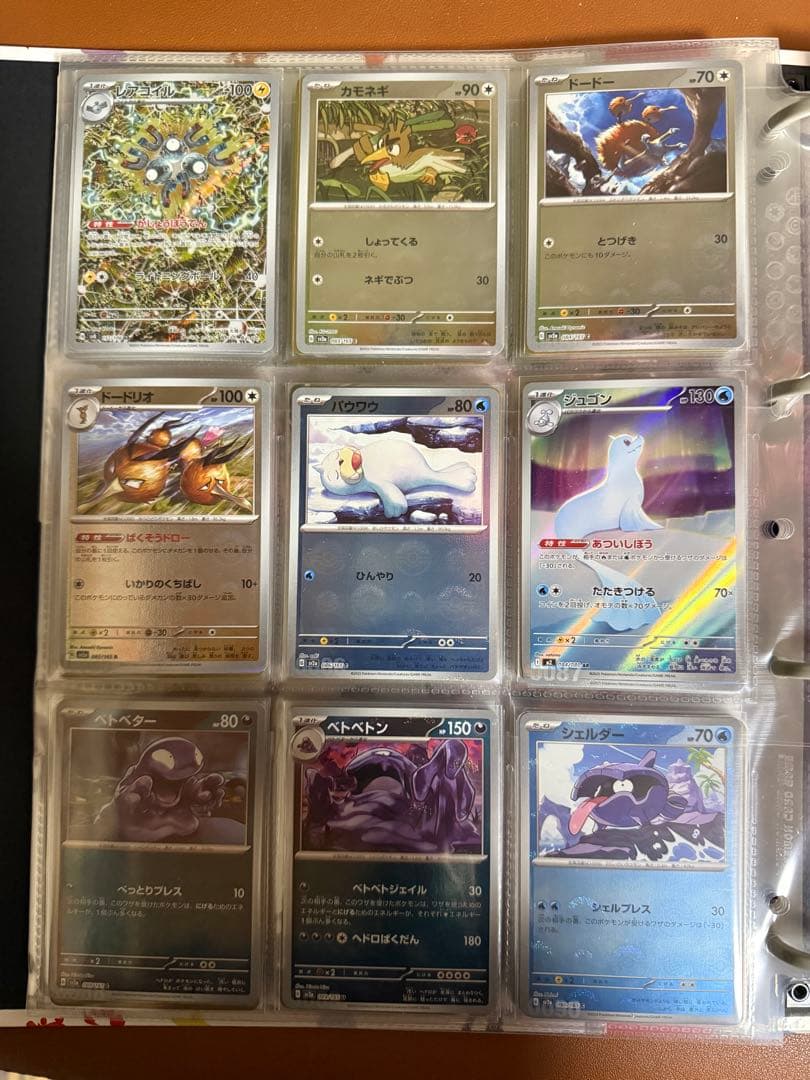 まとめ売り　ポケモンカードゲーム　151 AR SAR モンボミラー　フルアート