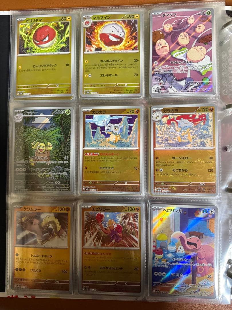 まとめ売り　ポケモンカードゲーム　151 AR SAR モンボミラー　フルアート