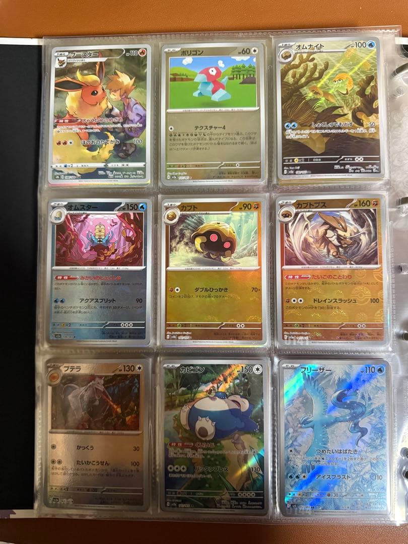 まとめ売り　ポケモンカードゲーム　151 AR SAR モンボミラー　フルアート