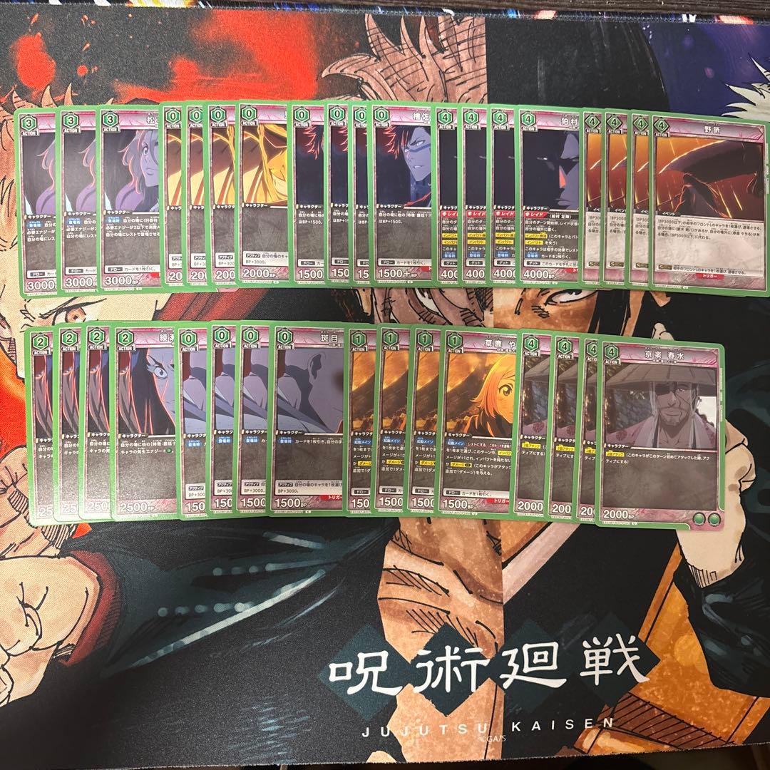 ユニオンアリーナ緑BLEACH デッキ　おまけ付き！近日取り下げ予定！！