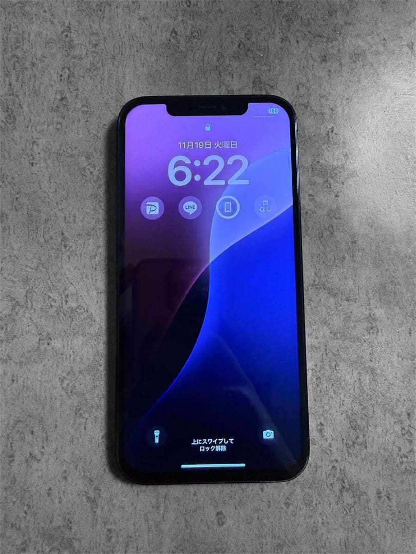 スマートフォン本体 iPhone12ProMax 128GB