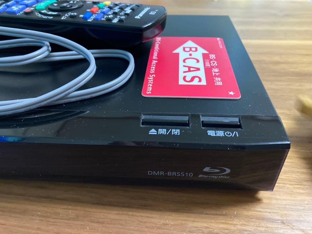 Panasonic ブルーレイディスクレコーダー DIGA DMR-BRS510