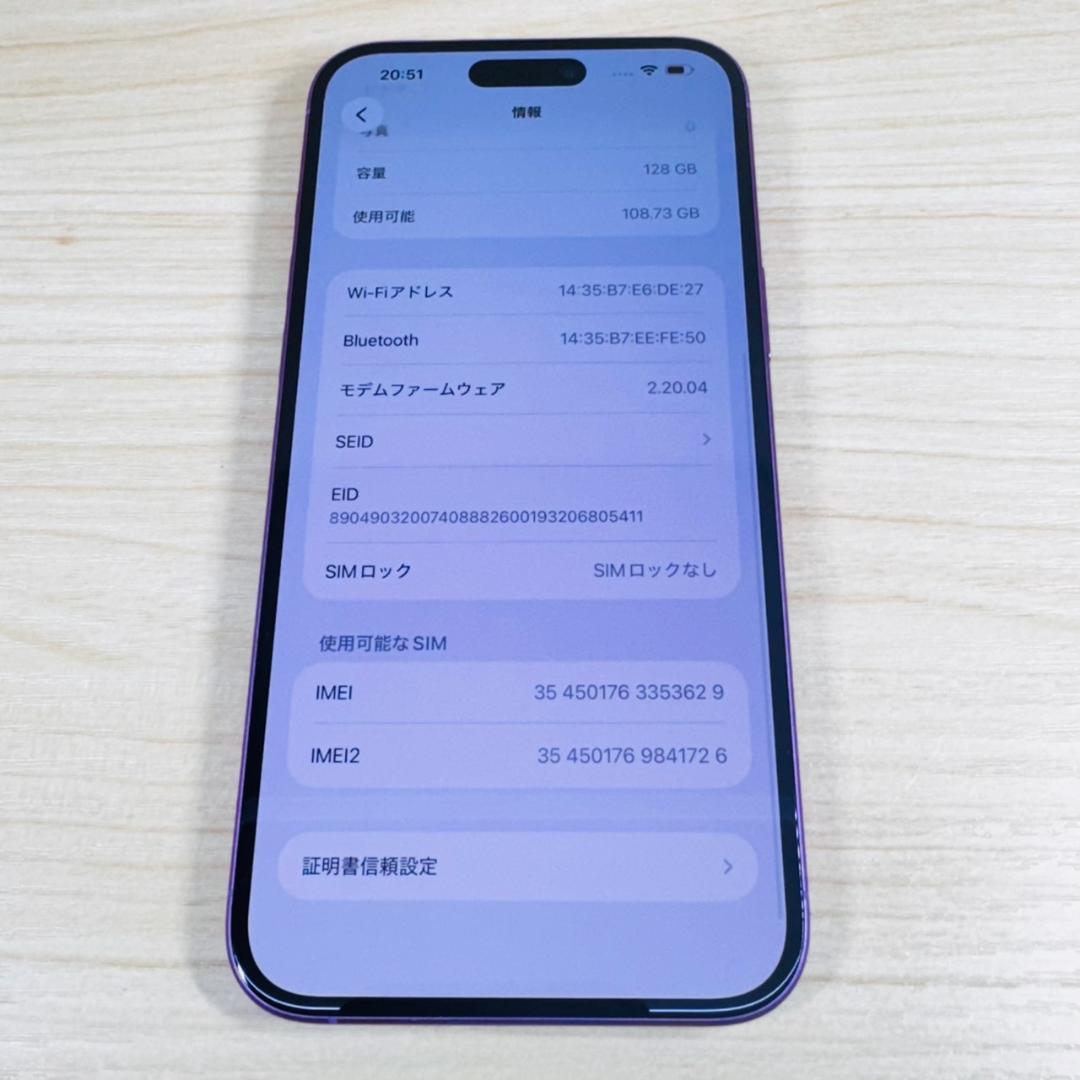 P297 SIMフリー iPhone16 Plus 128GB おまけ付き