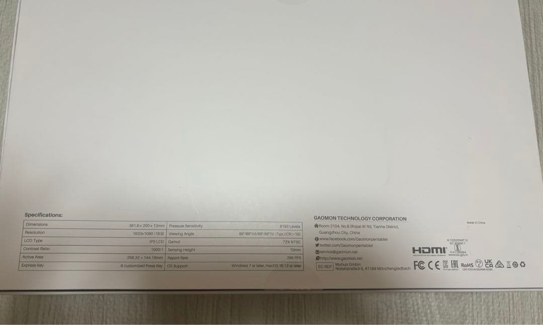 GAOMON液タブレッド PD1161 11.6インチ