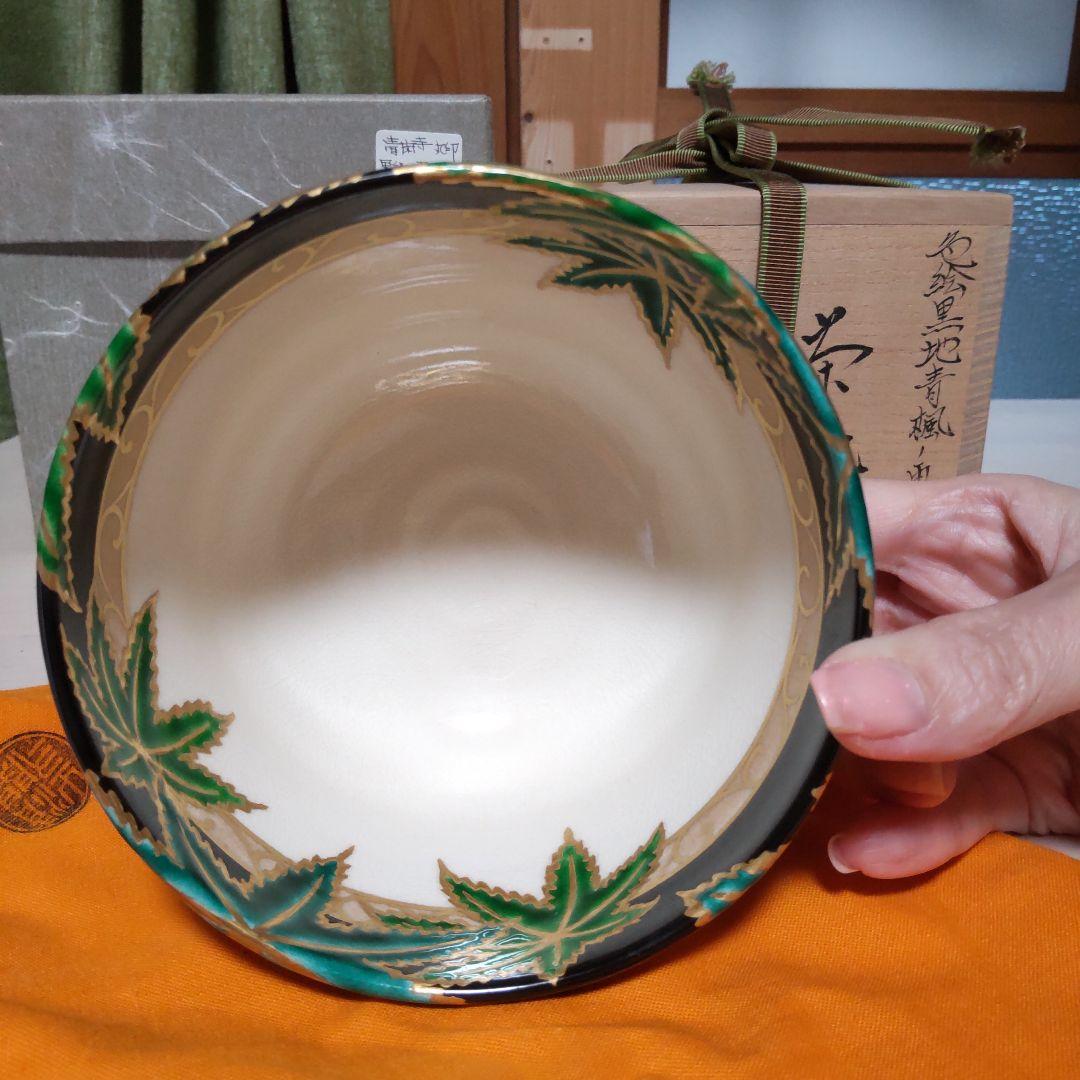 188【茶道具】清閑寺窯　四代祥平造　丸印　色絵黒地　青楓ノ画　茶碗