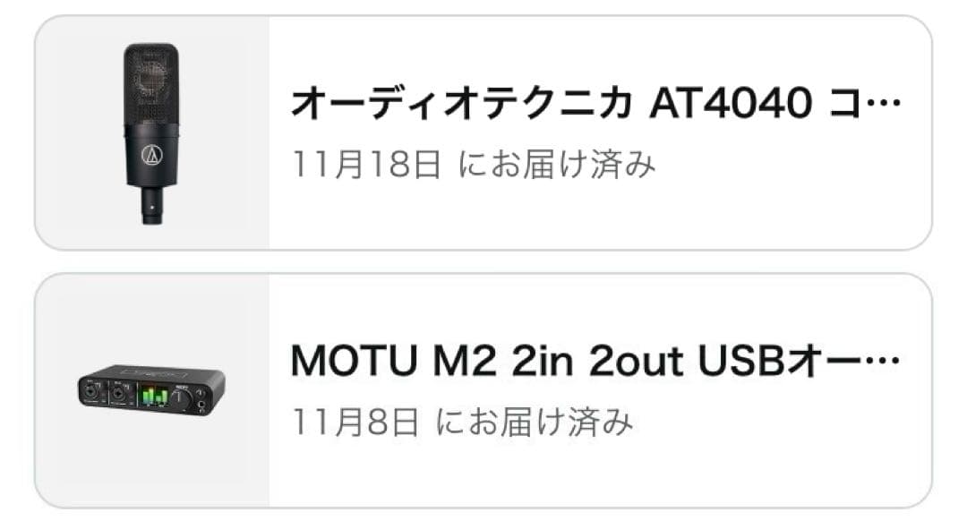 Audio-Technica AT4040 ＋ MOTU M2 セット