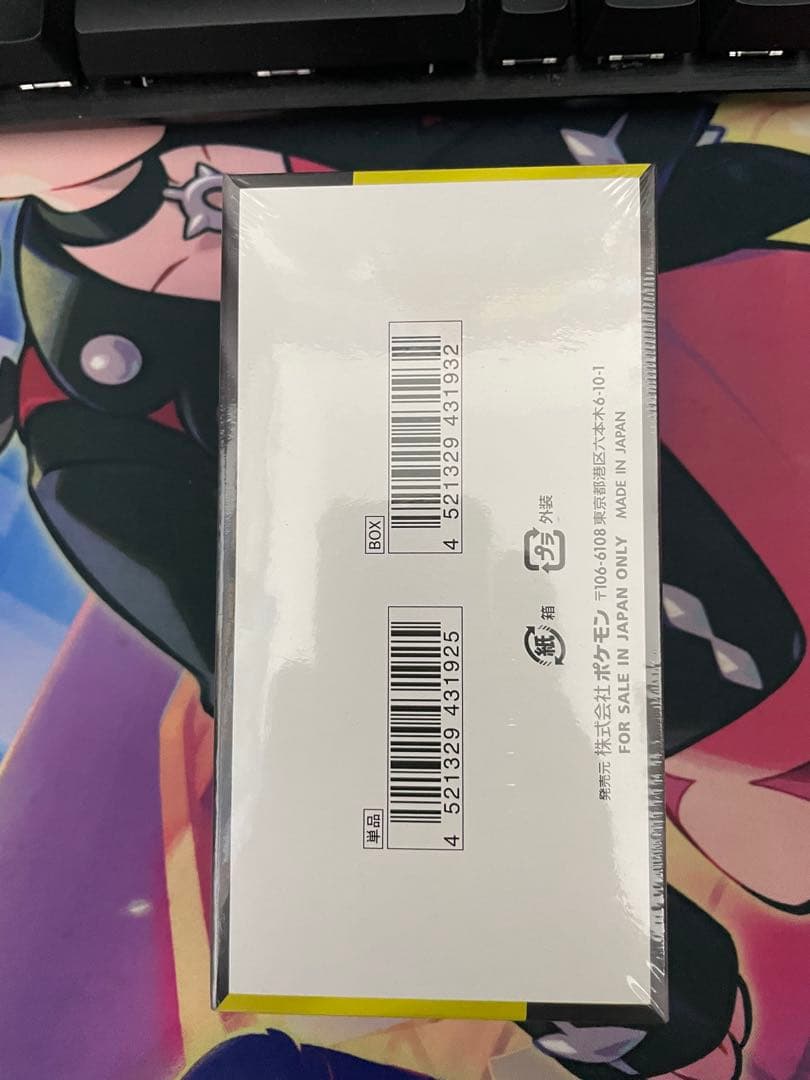 ポケモンカード　メガドリームex シュリンク付き