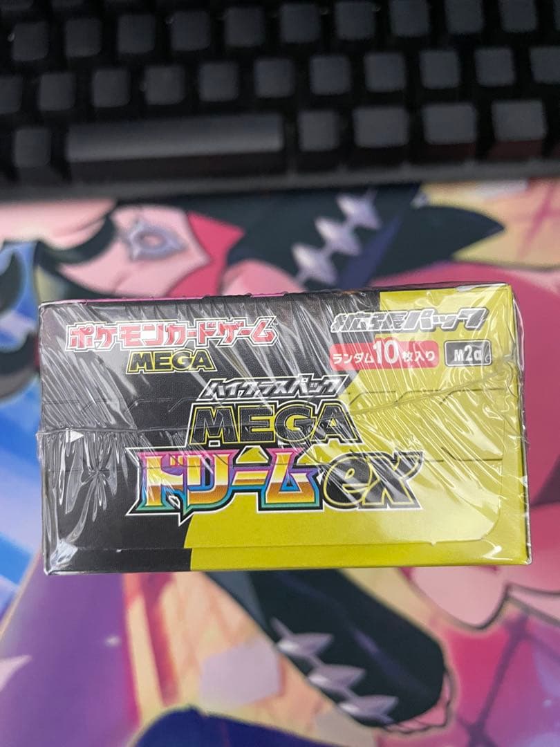ポケモンカード　メガドリームex シュリンク付き