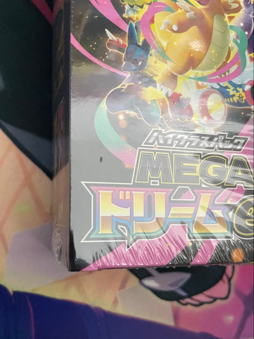 ポケモンカード　メガドリームex シュリンク付き