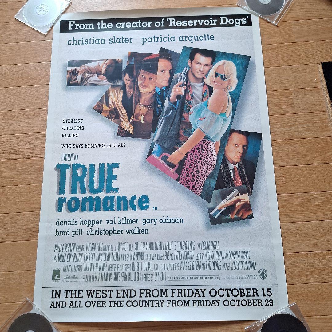 「トゥルー・ロマンス TRUE romance」 ポスター 90cm×64cm