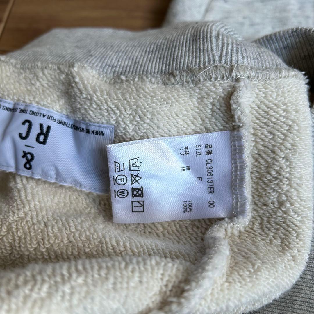 カレンソロジー＜RC ＞／ビッグトレーナー