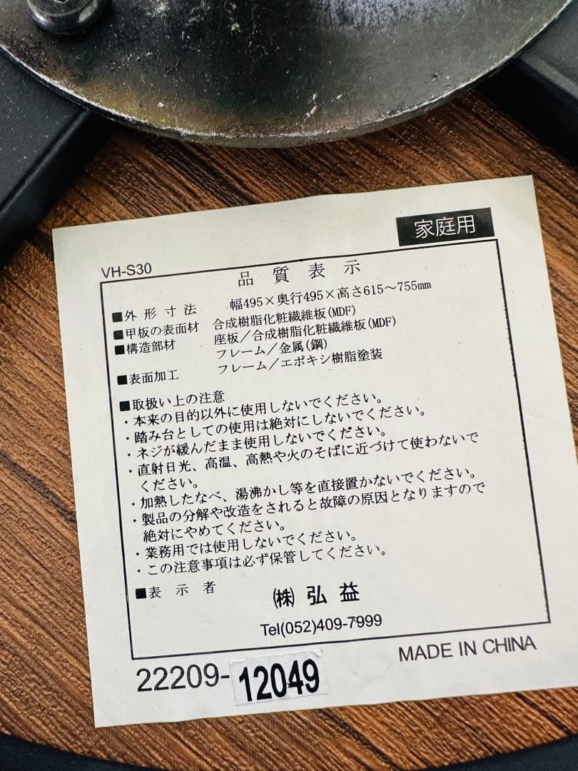 ハイテーブル 丸型 スチールフレームセット