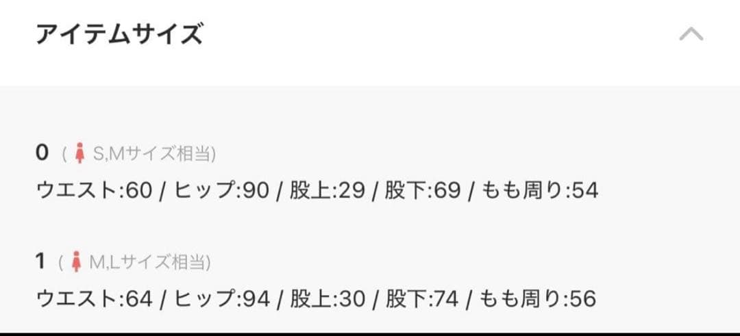 musubore スパンコールパンツ＆スパンコールキャミ セットアップ