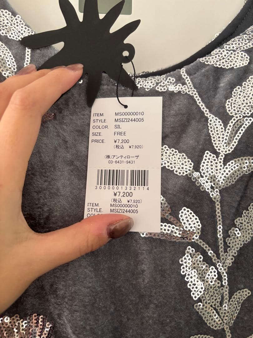 musubore スパンコールパンツ＆スパンコールキャミ セットアップ