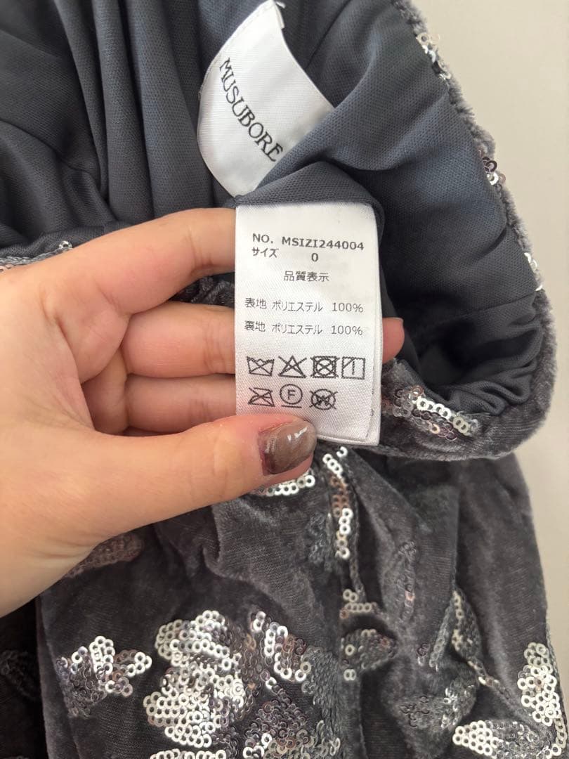 musubore スパンコールパンツ＆スパンコールキャミ セットアップ