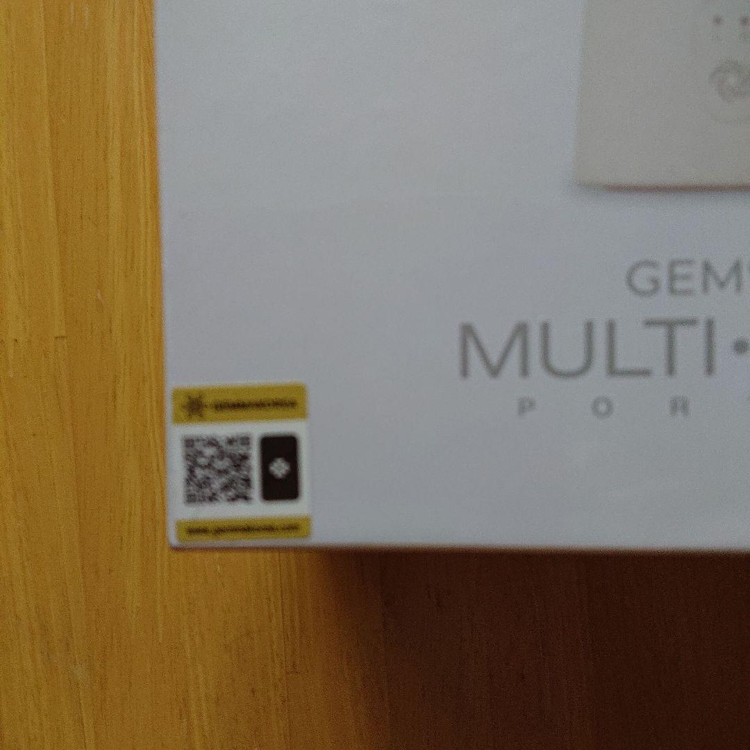 ジェンマジャパン、マルチイオナイザーポータブル