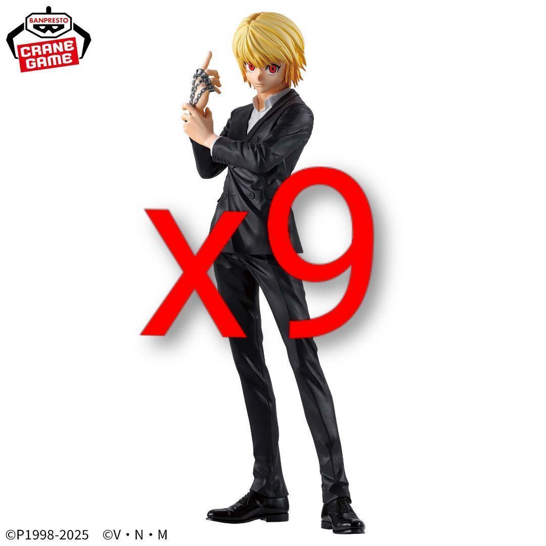 HUNTER×HUNTER Grandista クラピカ フィギュア　9個