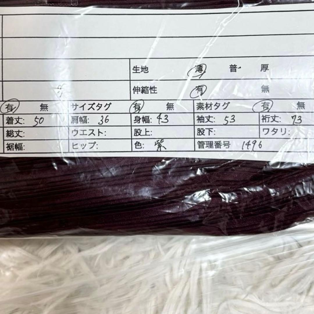 ISSEY MIYAKE PLEATS PLEASE トップス　長袖　プリーツ