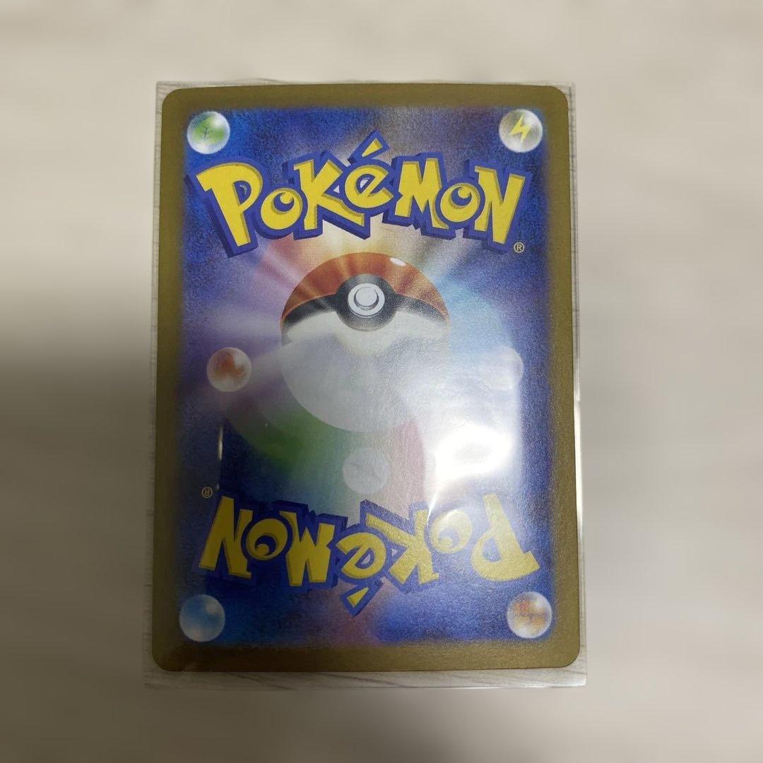 メガサーナイトEX SR 360HP