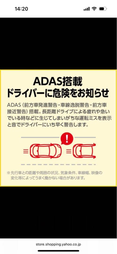 ユピテル ドライブレコーダー