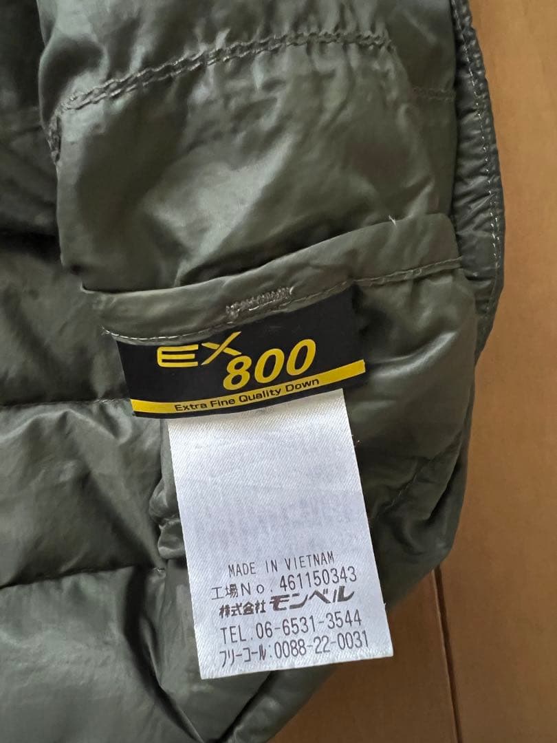 モンベル　スペリオダウン ラウンドネックベスト Men's Lサイズ