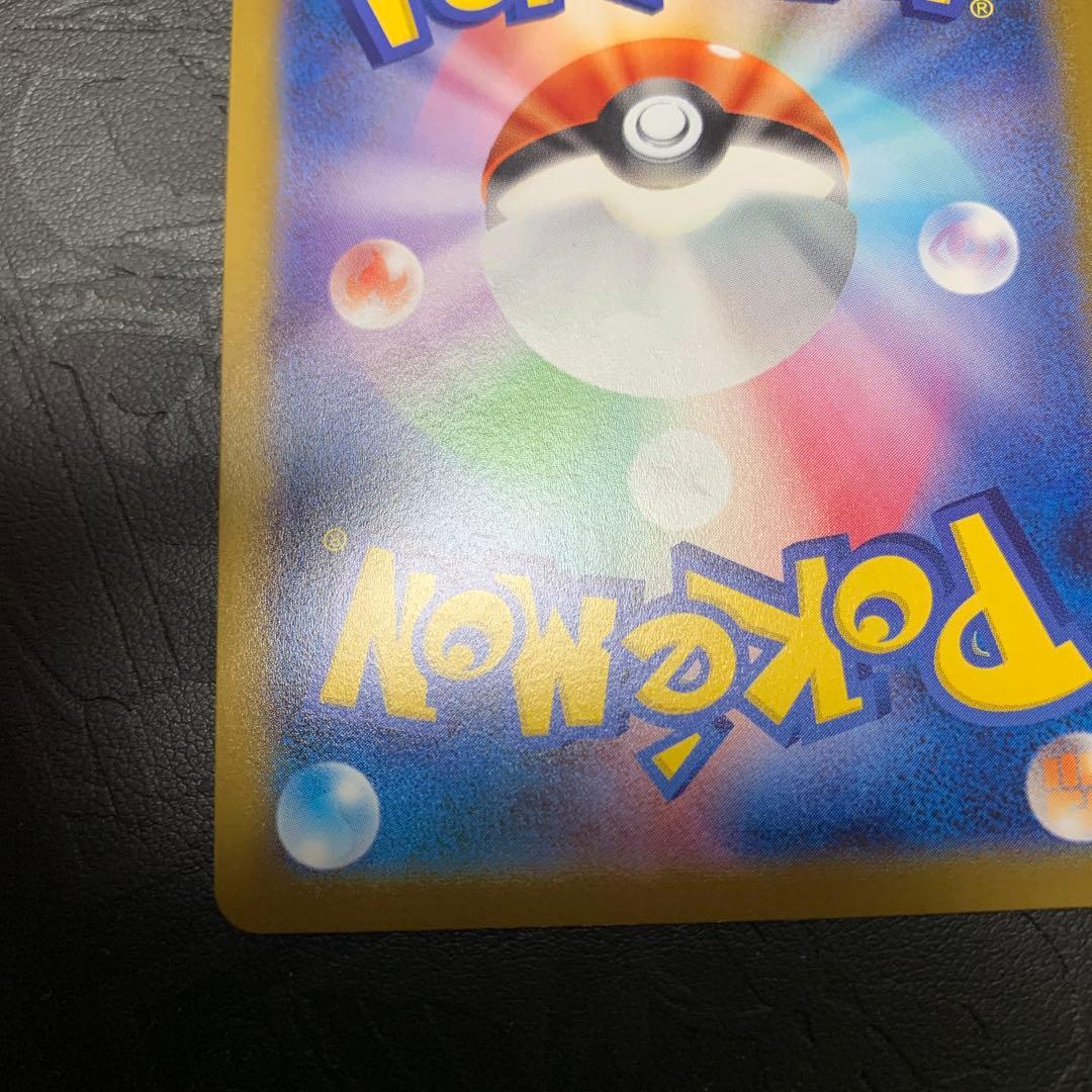 ポケモンカード カイリュー マスターボールミラー