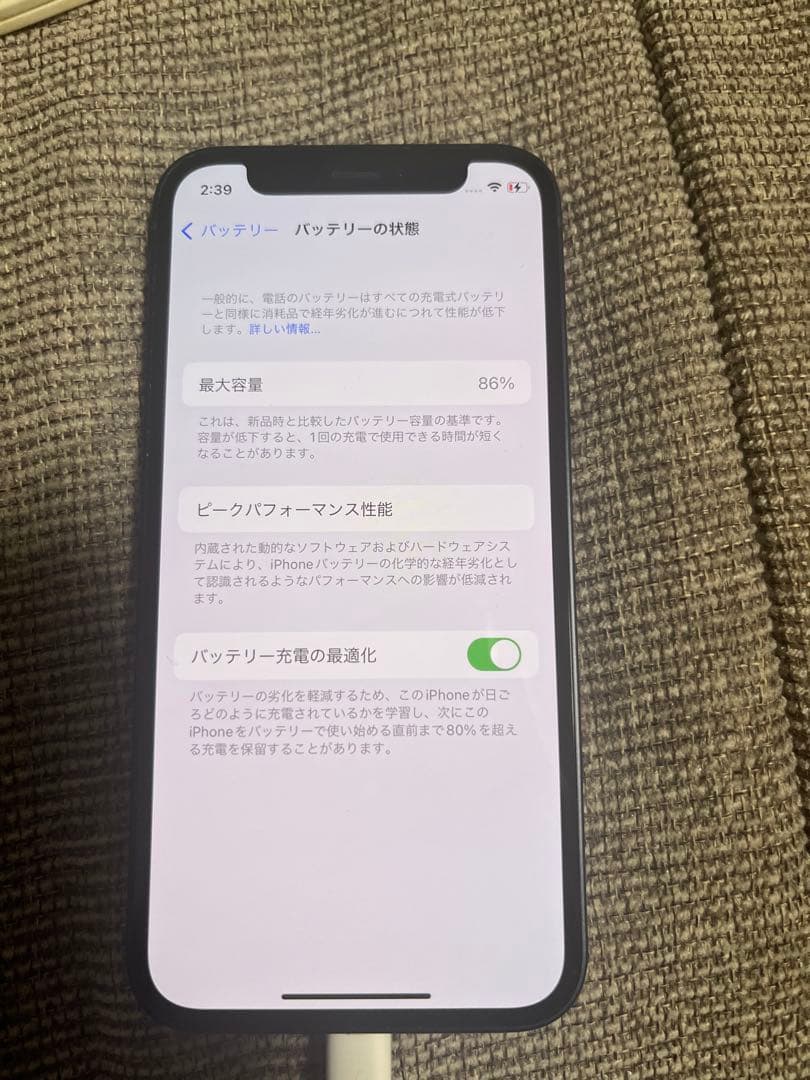 iPhone12mini 128gb バッテリー86%