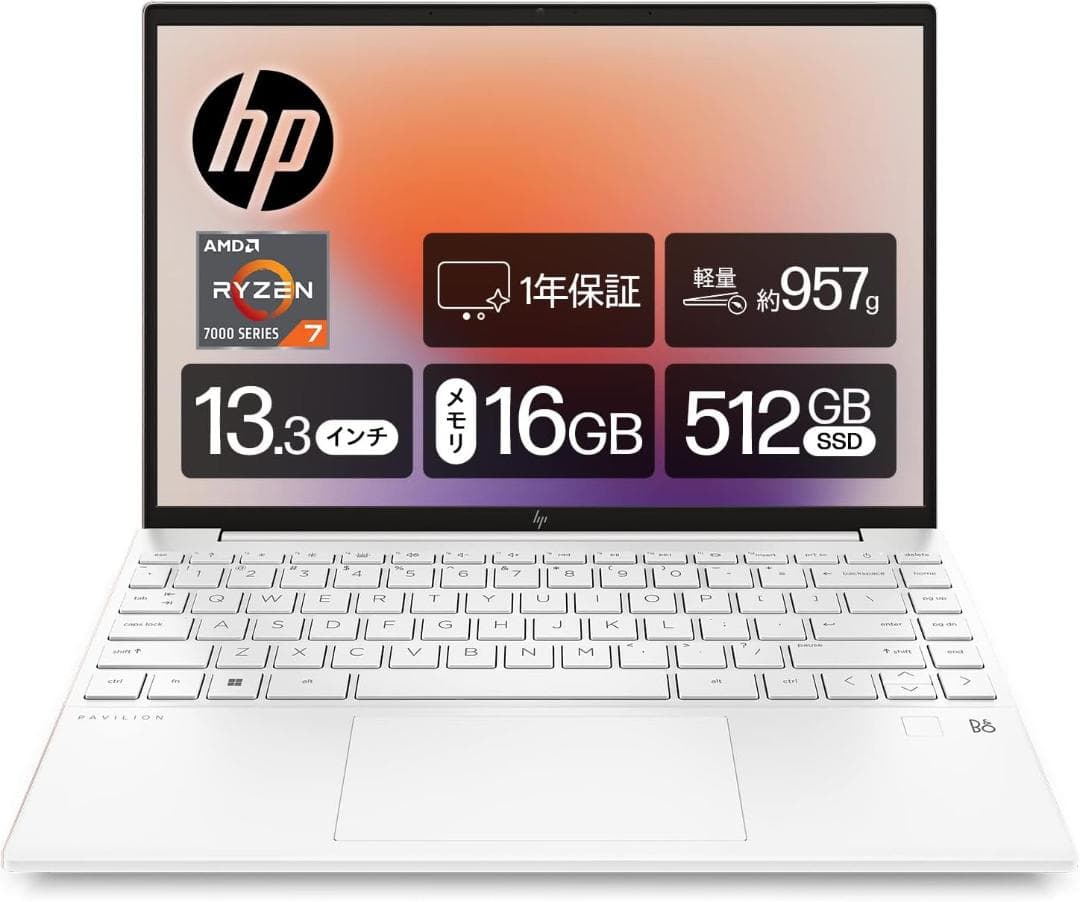 HP Pavilion Aero 13-be 2023年 セラミックホワイト