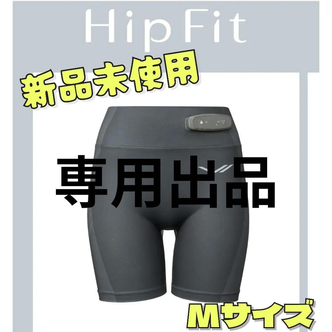 シックスパッド　ヒップフィット　グレー　M