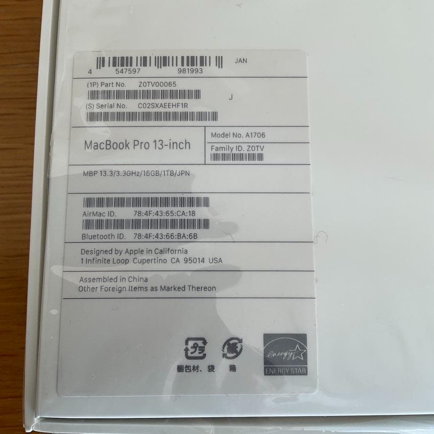 Apple MacBook Pro 13インチ 16GB/1TB/3.3GHz