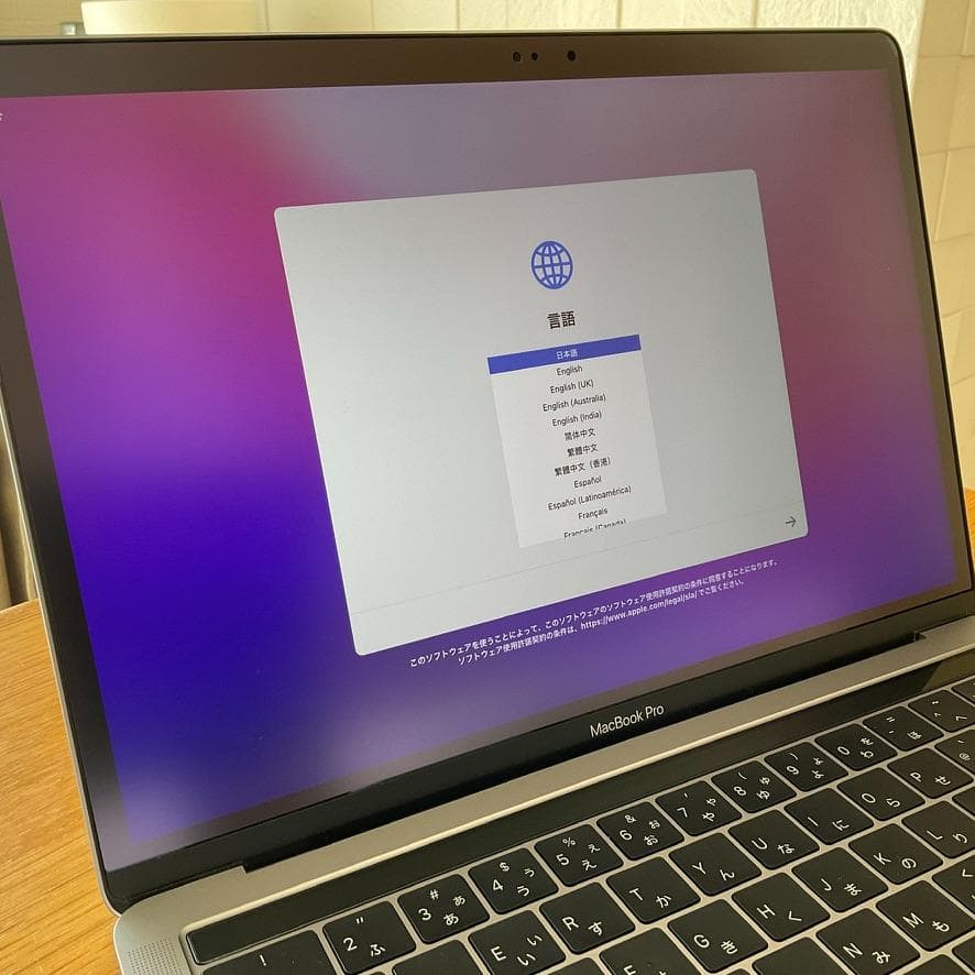 Apple MacBook Pro 13インチ 16GB/1TB/3.3GHz