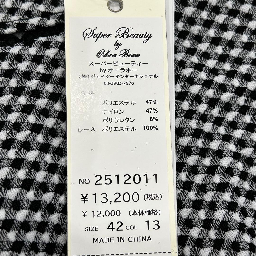 S68: あいページ❣️ギンガムチェック チュニック 半袖ブラックサイズ42