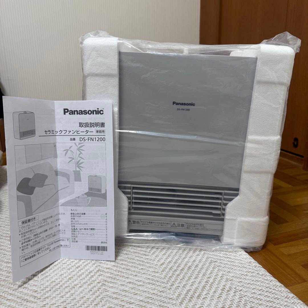 【新品】Panasonic DS-FN1200-W セラミックファンヒーター