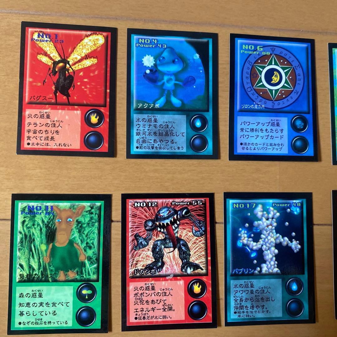 松尾製菓　めざせまるきん　宇宙カード