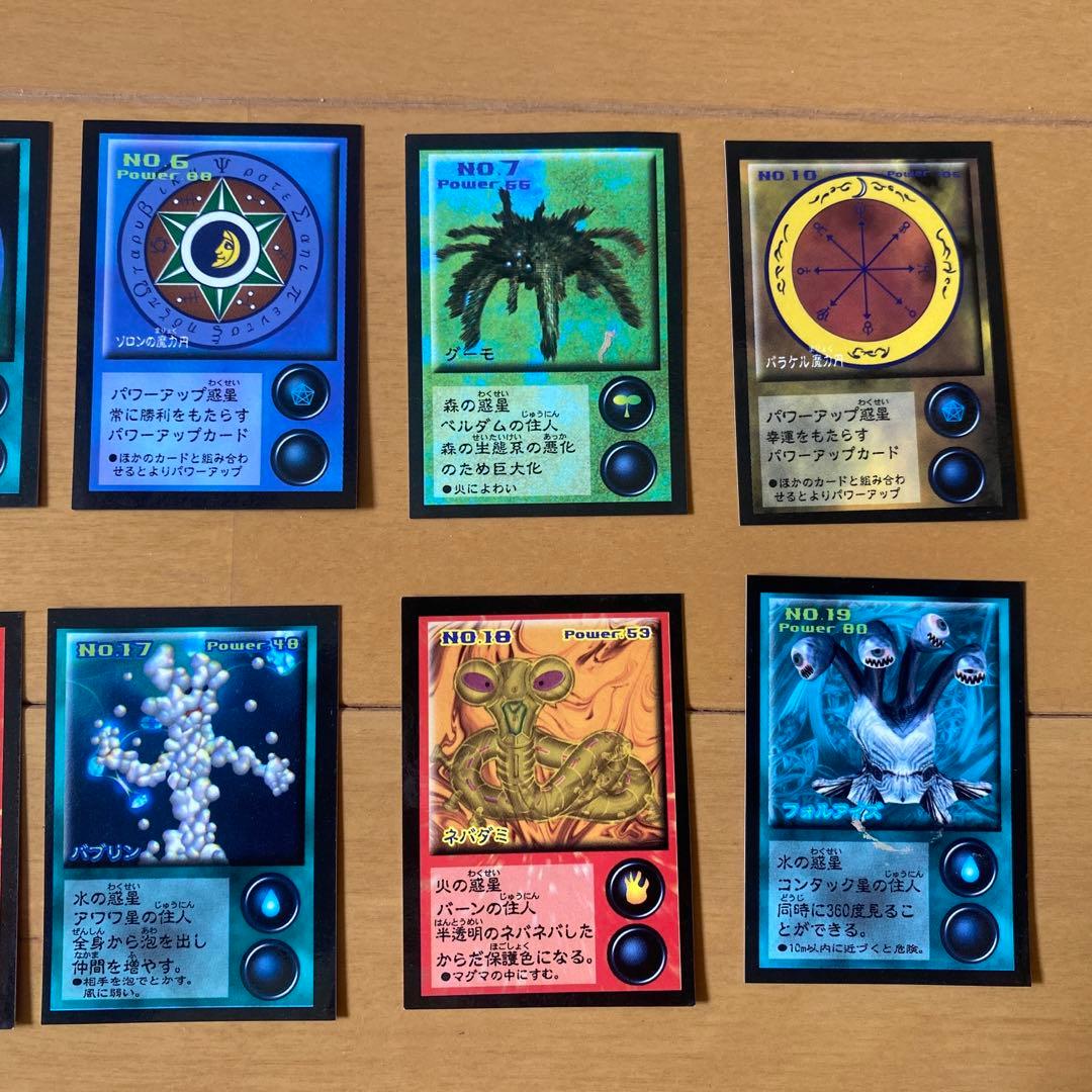 松尾製菓　めざせまるきん　宇宙カード