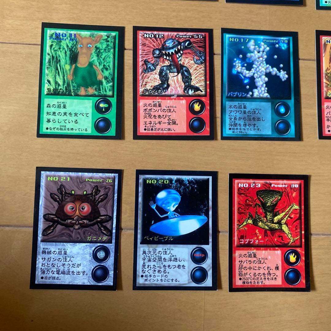 松尾製菓　めざせまるきん　宇宙カード