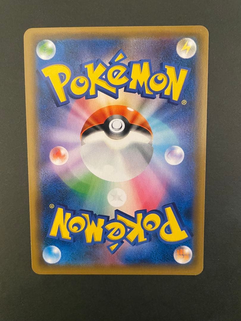 お茶会ごっこピカチュウ ポケモンカード