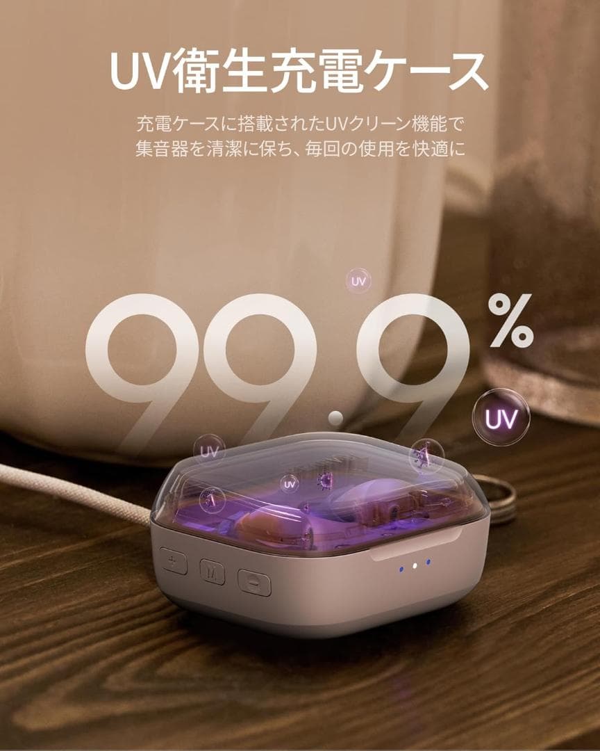 Cearvol Nano 集音器 ワイヤレスイヤホン 30dB増幅 簡易補聴器