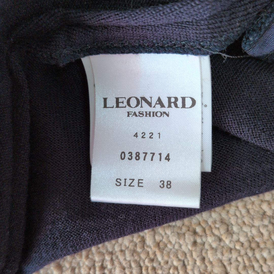 レオナールワンピースカシミア入り