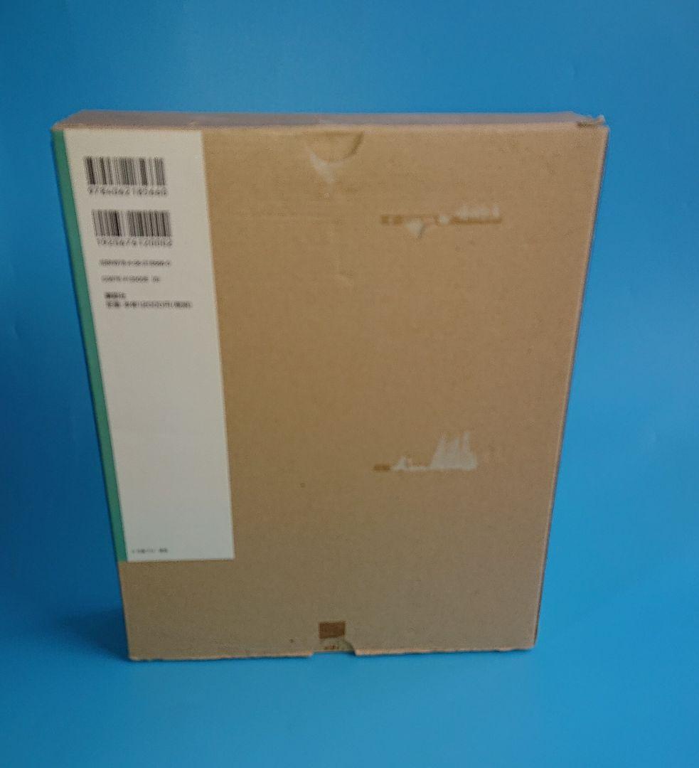 仮面ライダームック本1971~1984 秘蔵写真と初公開資料 講談社