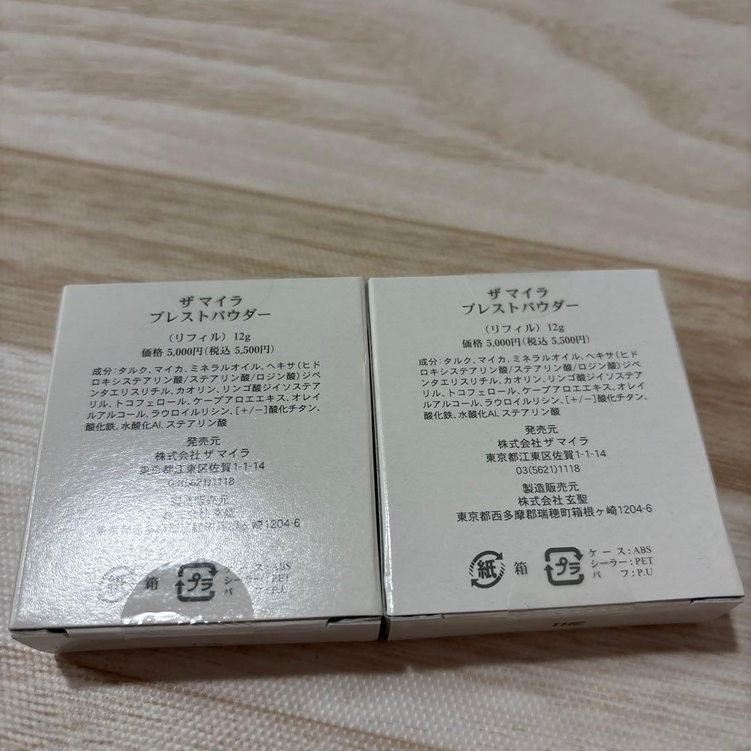 【プレストパウダーリフィル】2個＊N＊ザマイラ＊ファンデーション