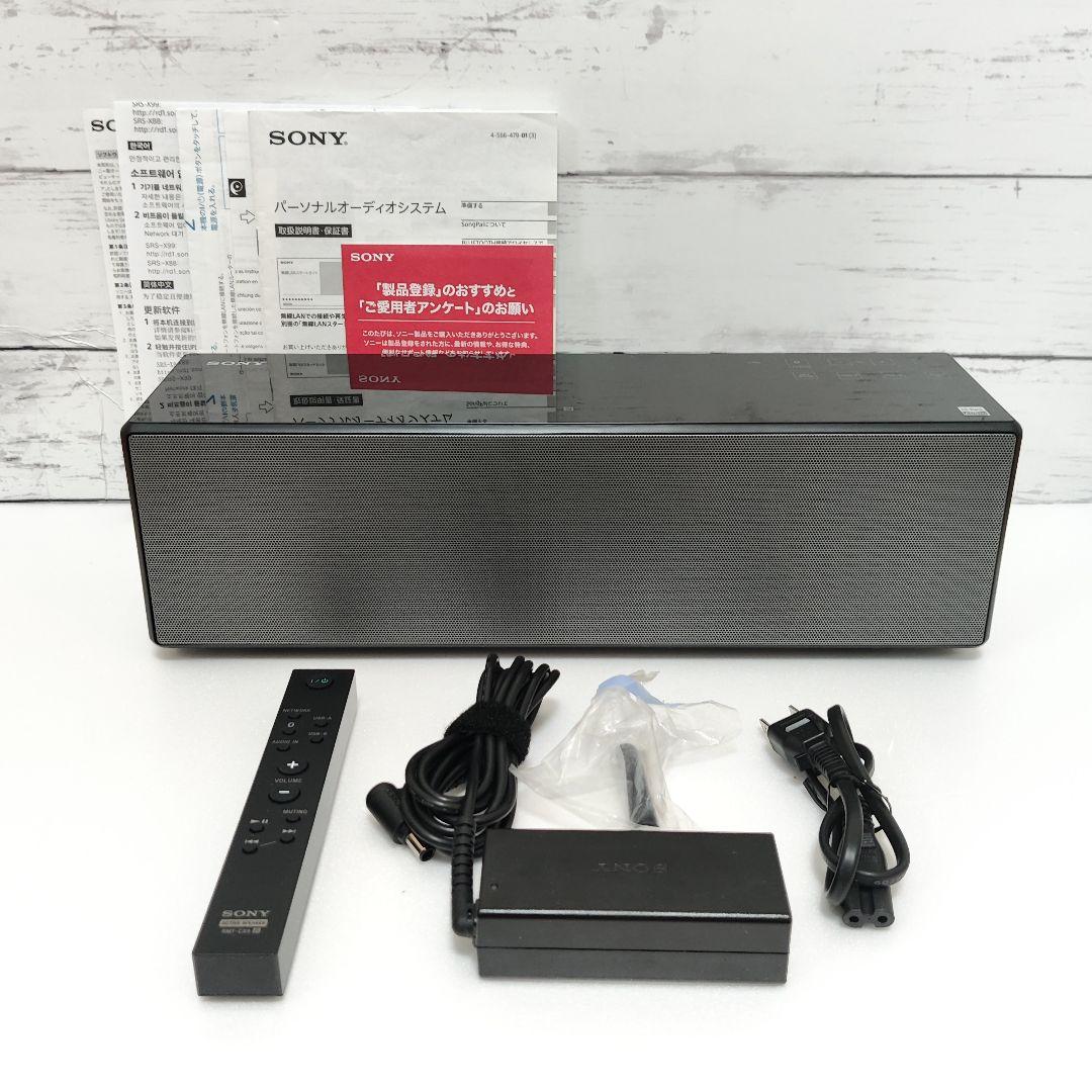 SONY SRS-X88 Bluetooth ハイレゾ スピーカー