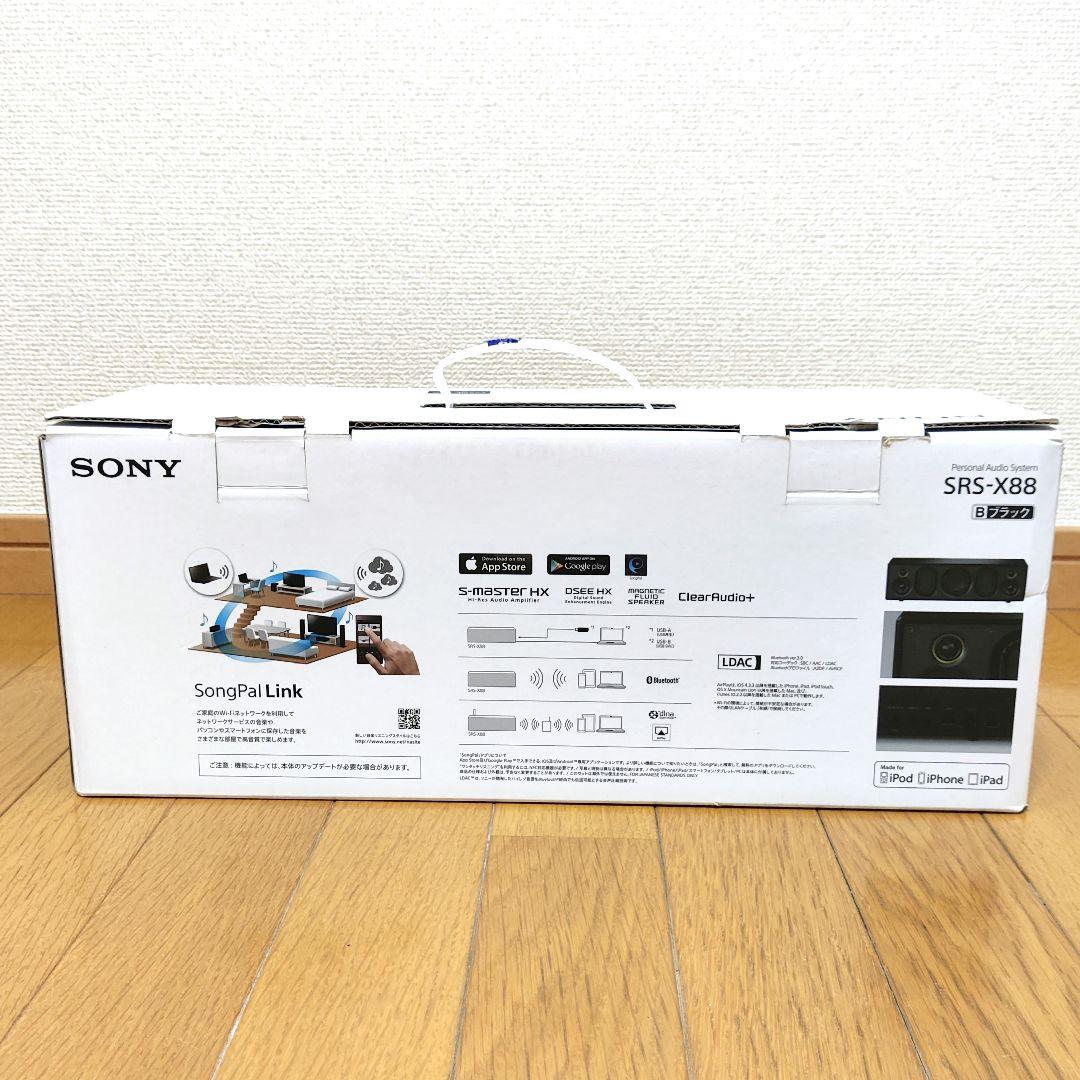 SONY SRS-X88 Bluetooth ハイレゾ スピーカー