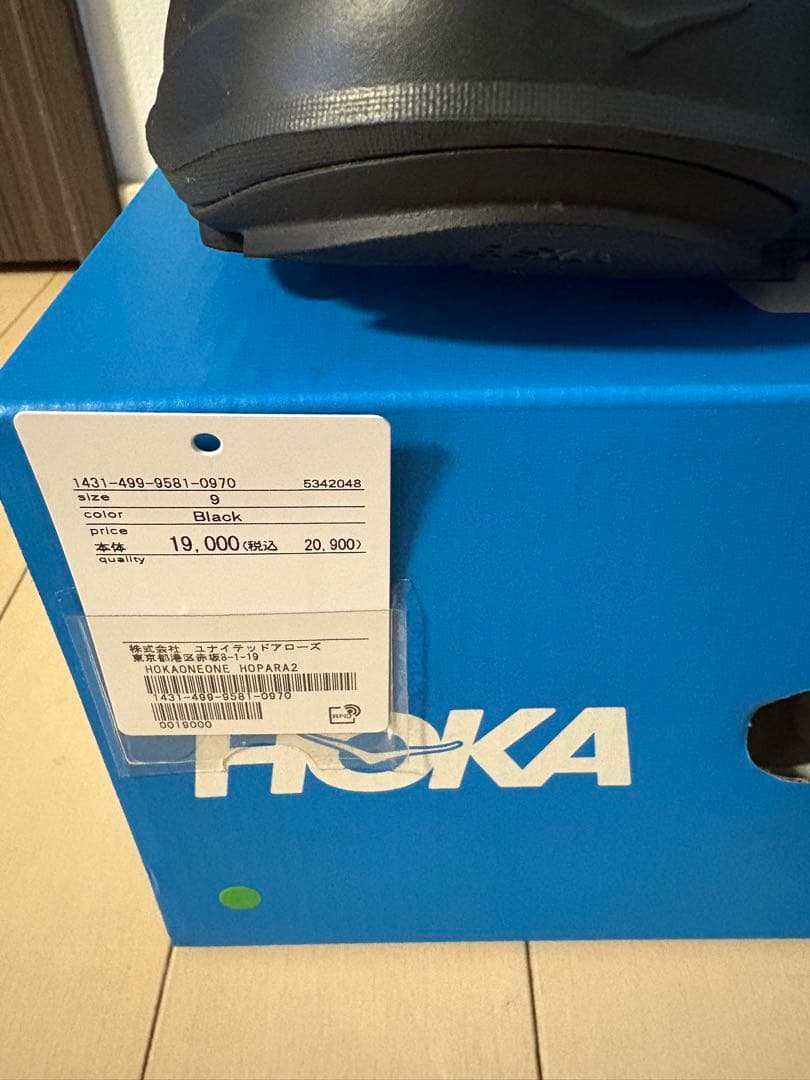 ホカ HOKA ホパラ2 HOPARA2 27.0 ユナイテッドアローズ