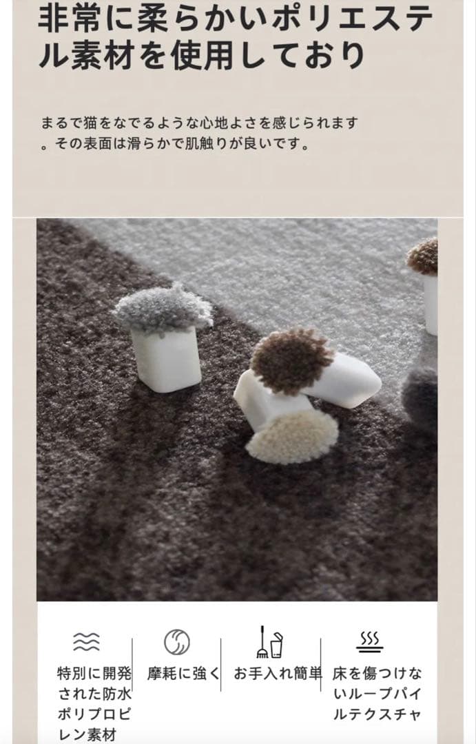 Shikimono 円形ラグ　高品質ポリプロピレン製ウィルトン織カーペット