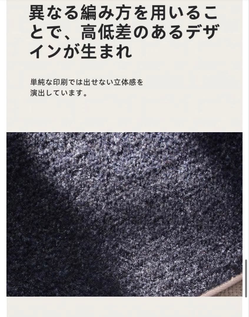 Shikimono 円形ラグ　高品質ポリプロピレン製ウィルトン織カーペット