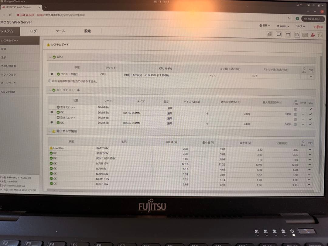 Fujitsu PRIMERGYサーバー TX1320 M4 冗長電源 KVM