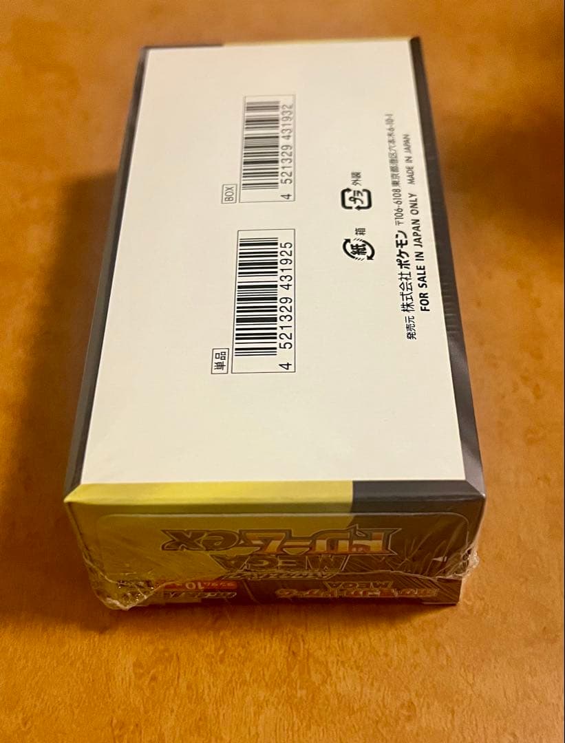 ポケモンカードゲーム MEGA ドリーム ex 1BOXシュリンク付き
