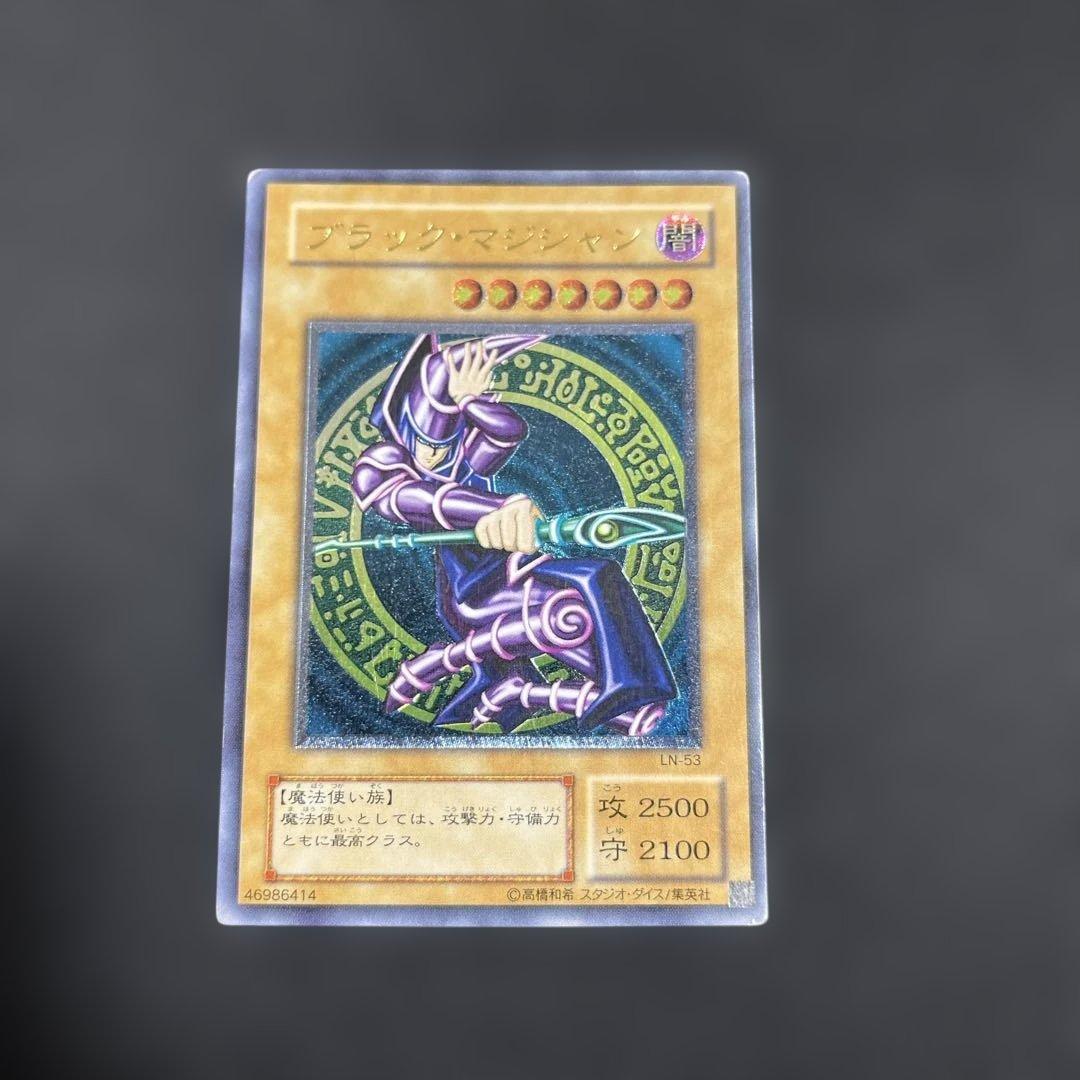 ブラックマジシャン レリーフ 遊戯王